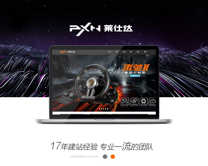 官网案例 官网案例