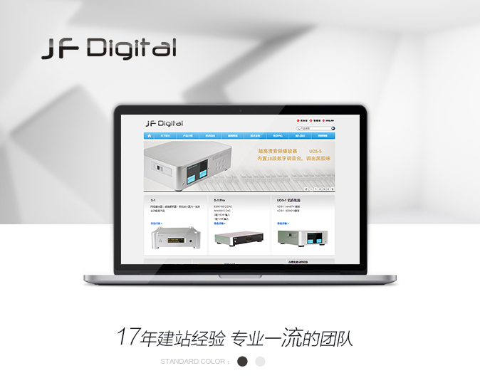 网站开发效果图
