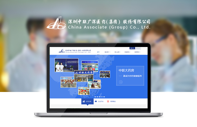 网站效果图