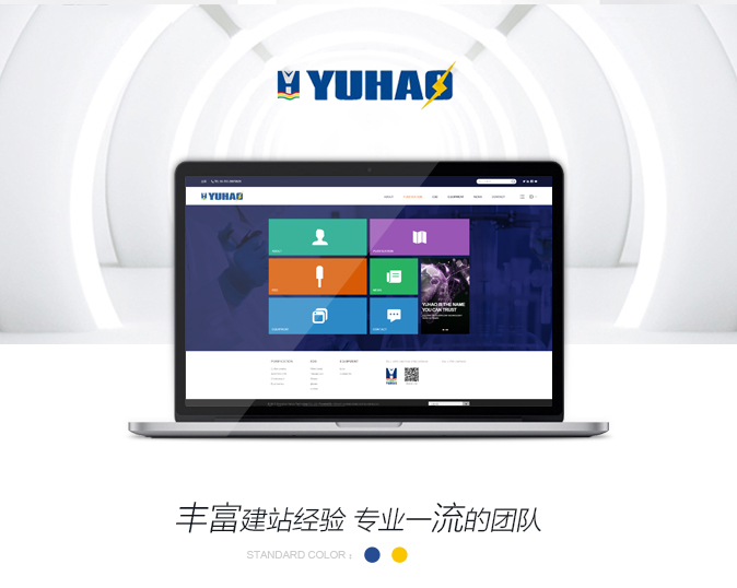 网站案例