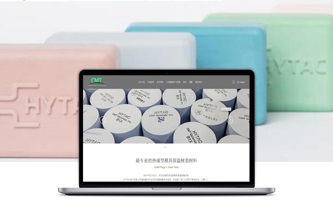 西美德企业网站开发案例