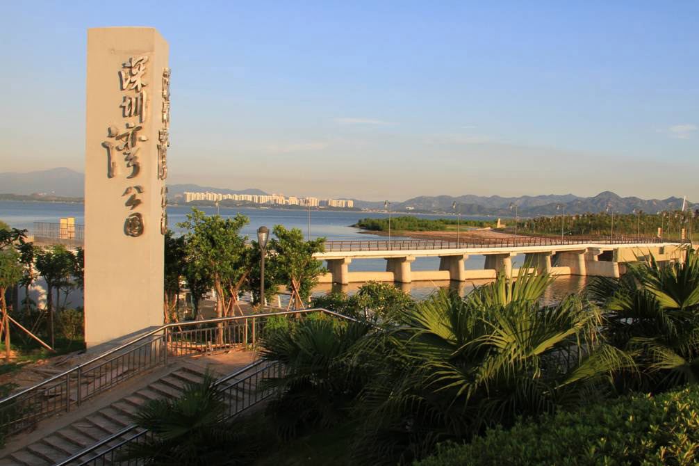 深圳湾公园